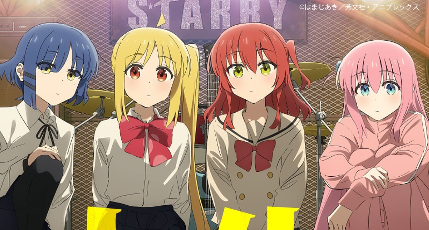 《孤獨搖滾！》驚喜宣布首度海外音樂祭現場演出將在 2026 大港開唱！超狂卡司讓粉絲驚呼太狂了！