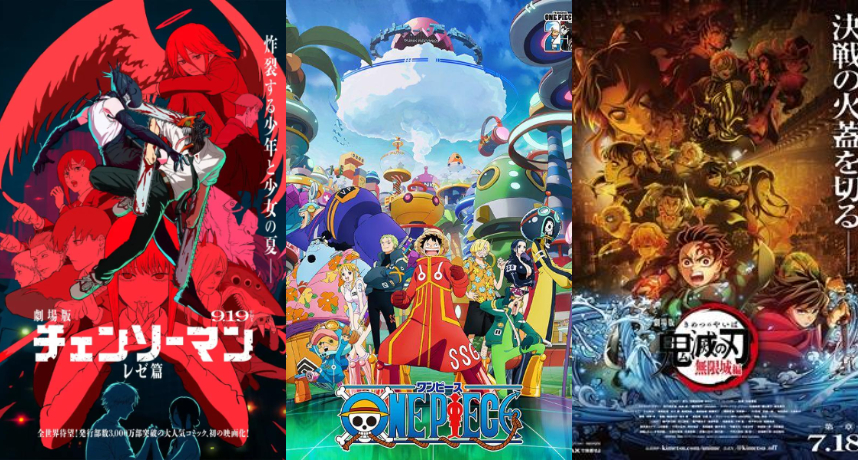 2025 年必看動漫清單：《鏈鋸人》《鬼滅之刃》電影創票房紀錄！《我的英雄學院》、《航海王》連載創新巔峰
