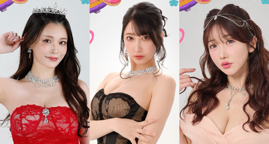 集結近40位日本 AV 女優：結合展覽、頒獎典禮的「ADULTOPIA 大人國」將於3月登場
