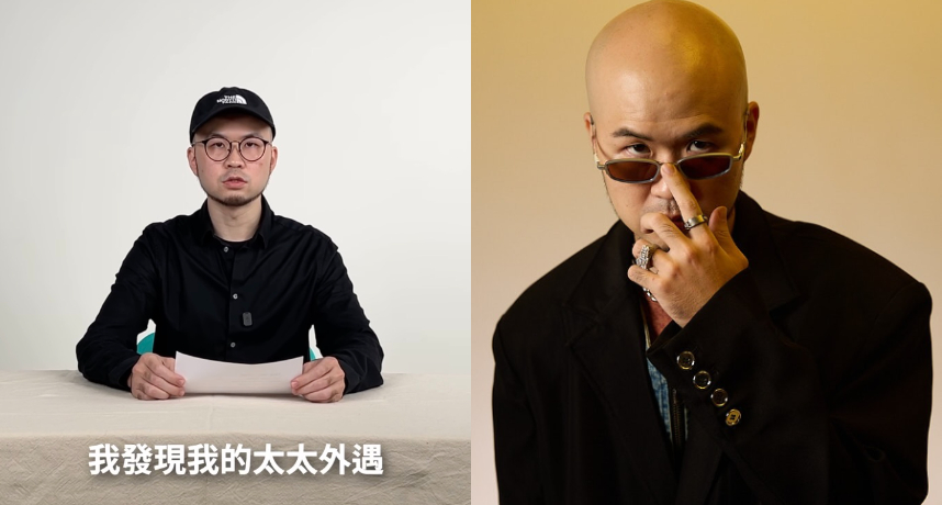 饒舌歌手韓森社群發影片控訴妻子外遇！並指控妻子造謠家暴強調：從未對配偶施以任何形式的身體暴力