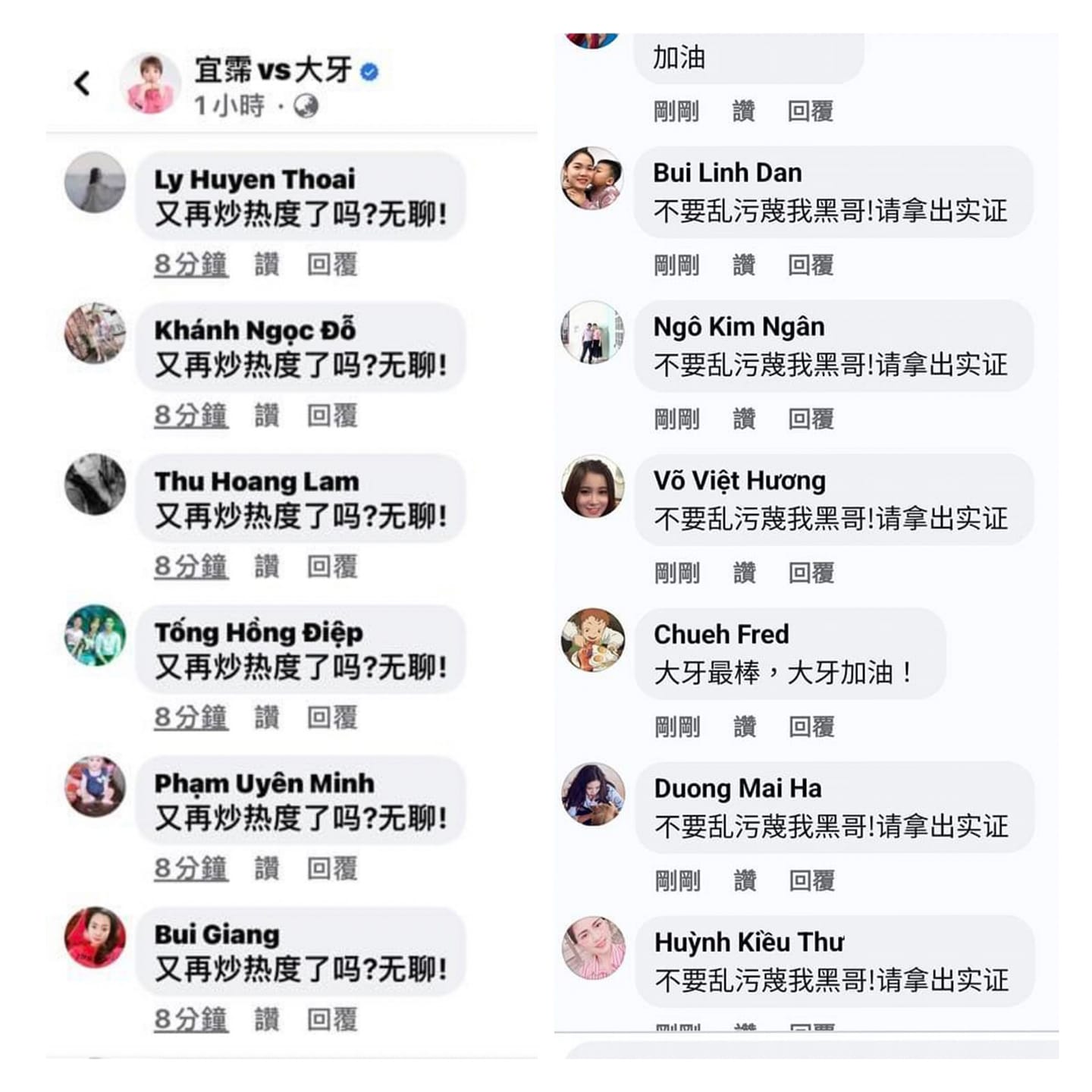 業界網友提醒大牙「將有網軍攻擊」!大批人頭簡體帳號湧入社群護航陳建州