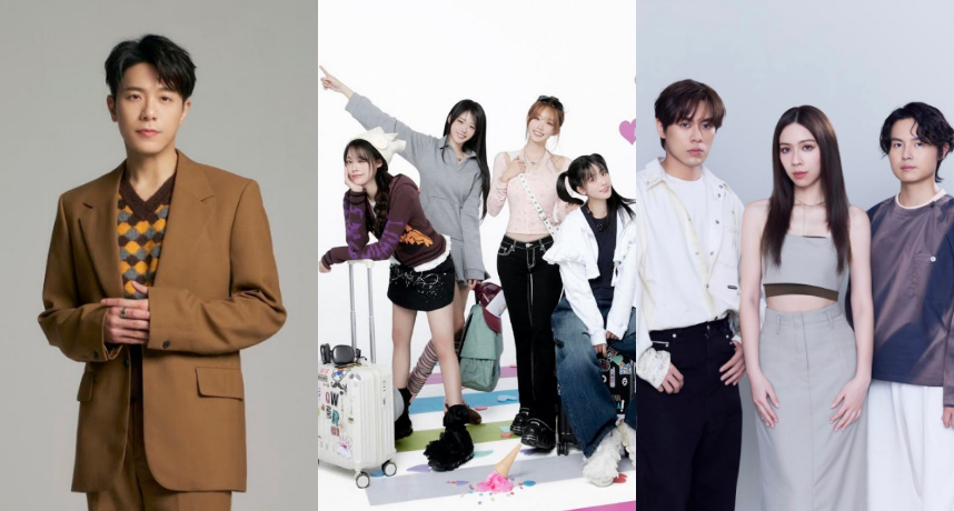 不藏了！第 21 屆 KKBOX 風雲榜演唱會19組表演嘉賓+兩波索票攻略一次揭曉！