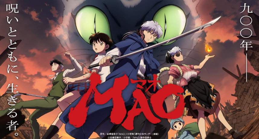 犬夜叉作者高橋留美子回歸！《MAO摩緒》動畫正式播出大正時代怪奇冒險故事引起熱議
