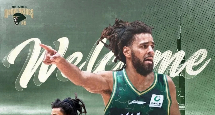 葛萊美巨星 J. Cole CBA首秀「5投0中」掛蛋慘翻車！ 打一場就因簽證問題被迫離開