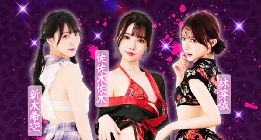 微乳細腰太犯規！ 神秘空靈美少女「林芽依」首度來台 霸氣預告：準備好被我迷倒了嗎？