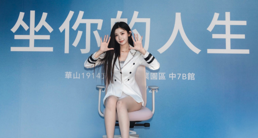出任韓國人體工學椅SIDIZ一日店長  啦啦隊女神李珠珢：坐姿改變一個人