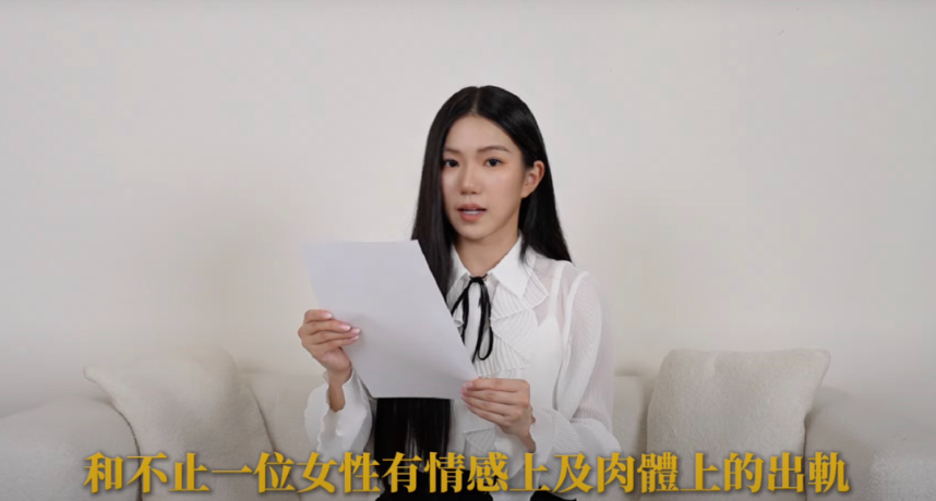 家寧「真相」Part 2 上線：爆料眾量級頻道收益都在Andy那！且交往期間他坦承有多次肉體出軌
