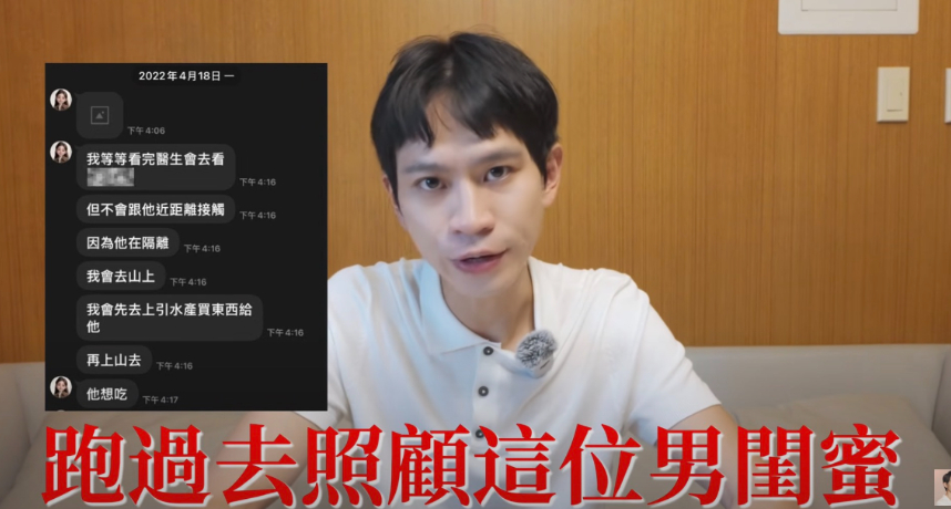 Andy老師發影片正面回擊家寧爆料！他坦承自己多次幫助妳向媽媽討錢、想認識異性是因為她和男性閨蜜過從甚密