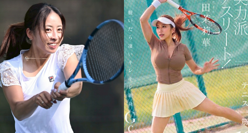 日本職業網球正妹園田彩乃照片竟被惡意加工成成人影片封面販售！她憤怒直呼：不知道能不能對這種行為提起訴訟？