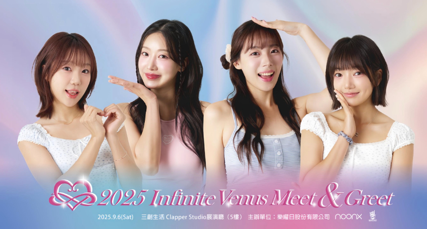 韓流「啦啦隊女神團」河智媛、禹洙漢、朴昭映與李珠熙宣布9/6舉辦見面會！