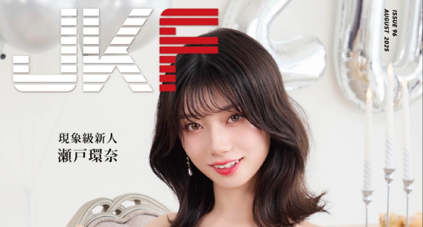 瀬戸環奈出道作品刷新歷史紀錄!！親曝最想挑戰「護士」因為自己曾在診所打工過，覺得可以更投入角色