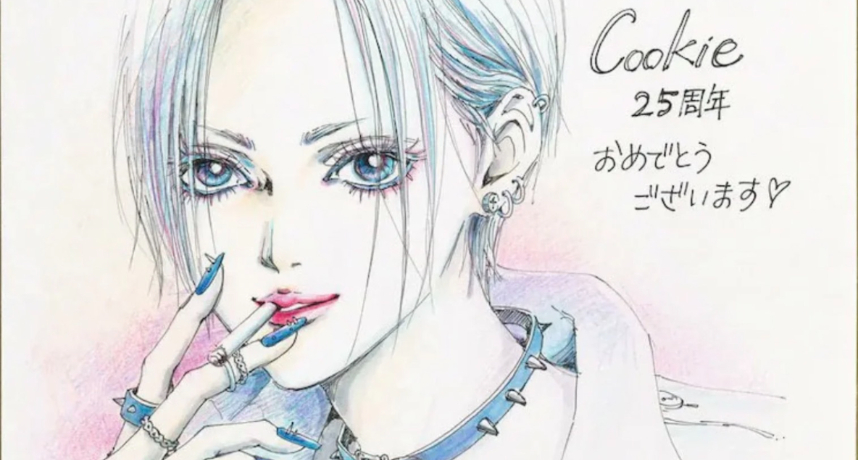 《NANA》粉有福了！作者矢澤愛停筆16 年後宣布重啟連載消息