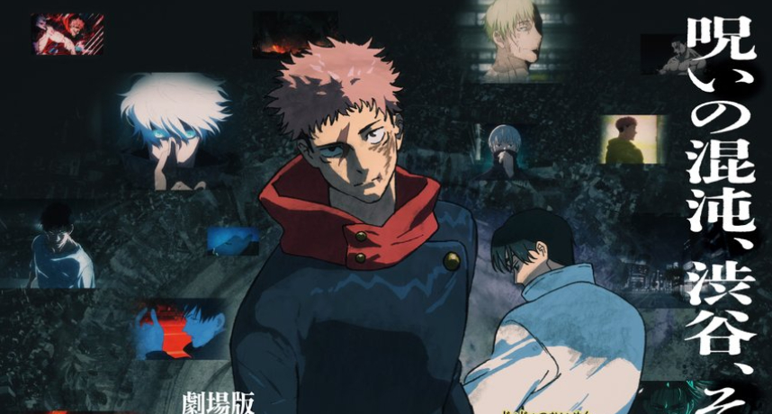 《咒術迴戰》動畫第三季「死滅迴游篇」確定將於2026年1月開播！官方同步釋出震撼前導影片