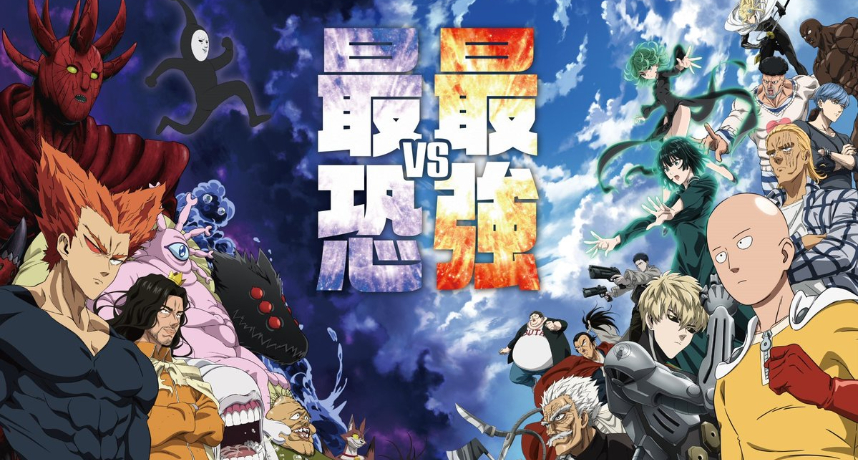 《一拳超人》第三季確定將於10月5日正式開播！頂點戰爭「餓狼篇」即將到來粉絲超期待