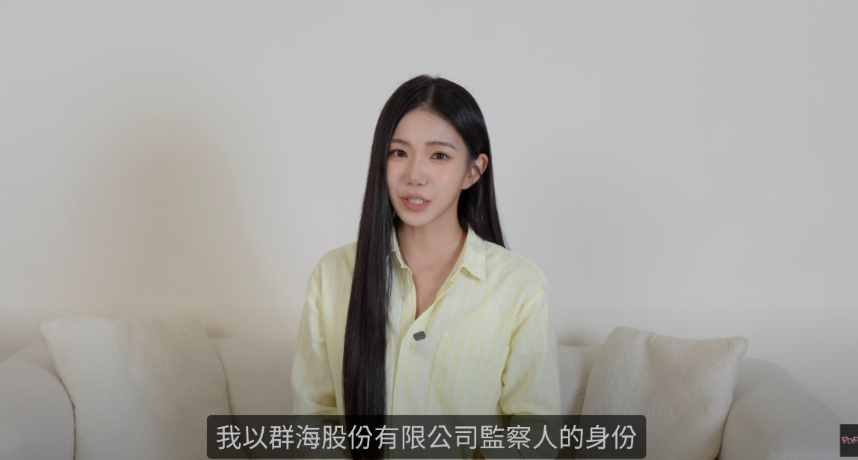 家寧終於拿到帳本並正式切割向母親提告！Andy喊話：既然要告了就不要放水最後不了了之～