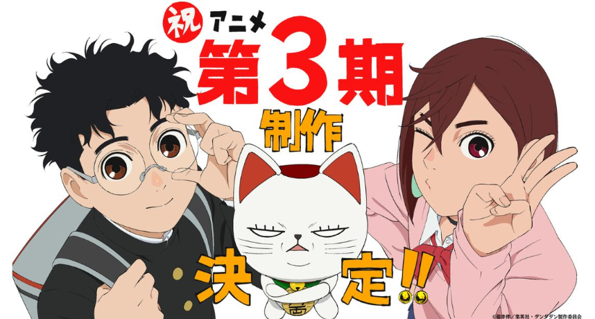 《膽大黨》動畫好評不斷！第二季一結束馬上宣布第三季確定製作消息