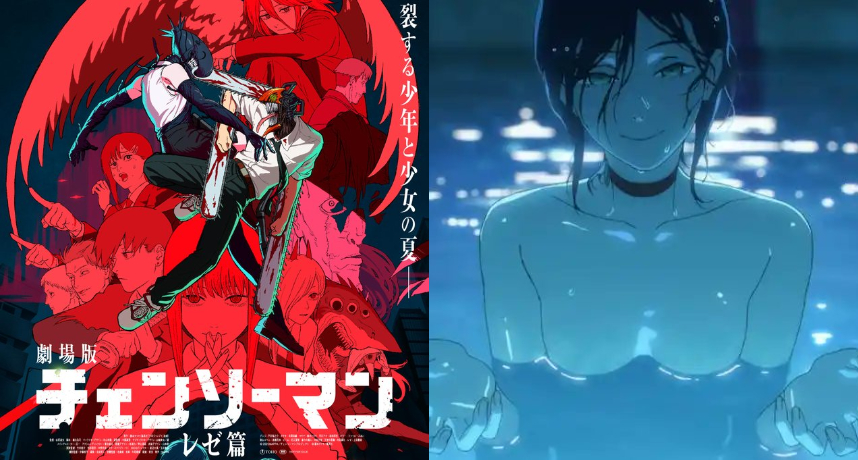 《鏈鋸人 劇場版 蕾潔篇》日本上映後好評不斷！作者藤本樹興奮大讚：「看完滿腦子都是蕾潔睡不著」