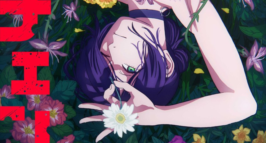 《鏈鋸人 劇場版 蕾潔篇》日本票房終止《鬼滅之刃》十連霸紀錄！本週台灣上映期盼也能創下好成績