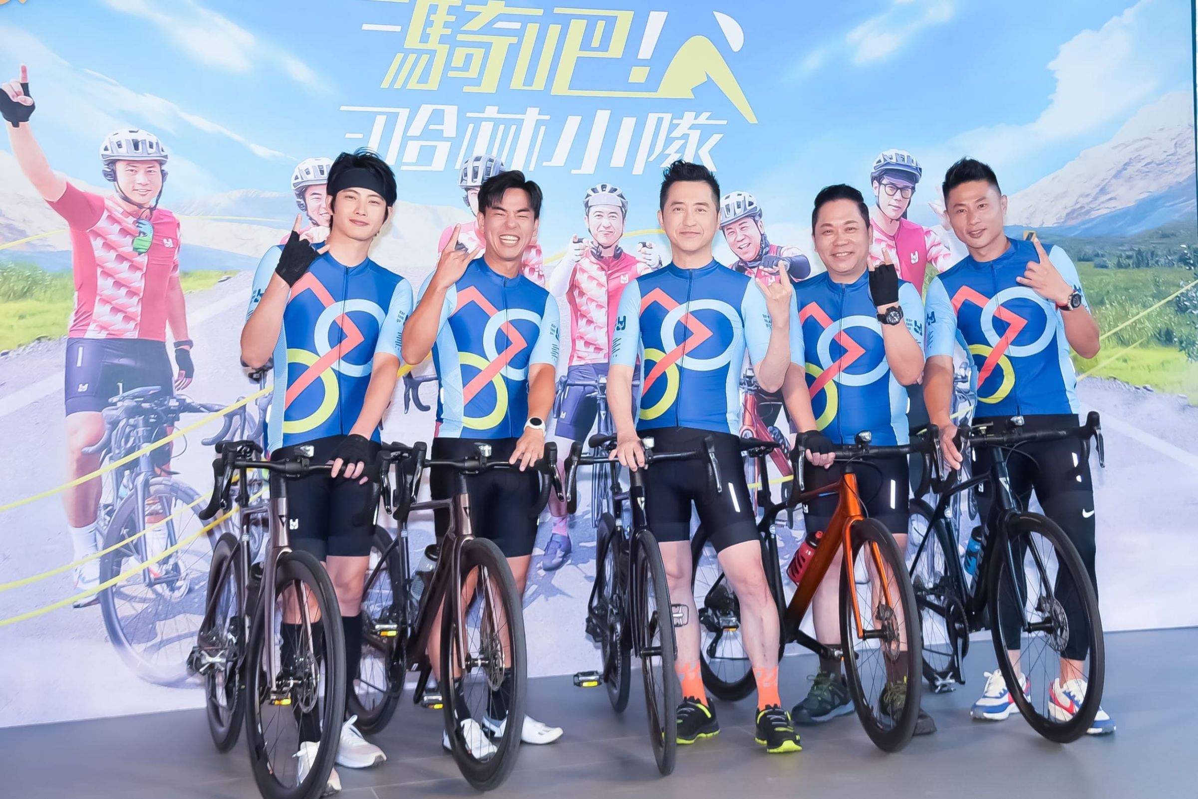 《騎吧!哈林小隊》由哈林領銜的單車環島實境節目!6人共同挑戰藝能界人體極限