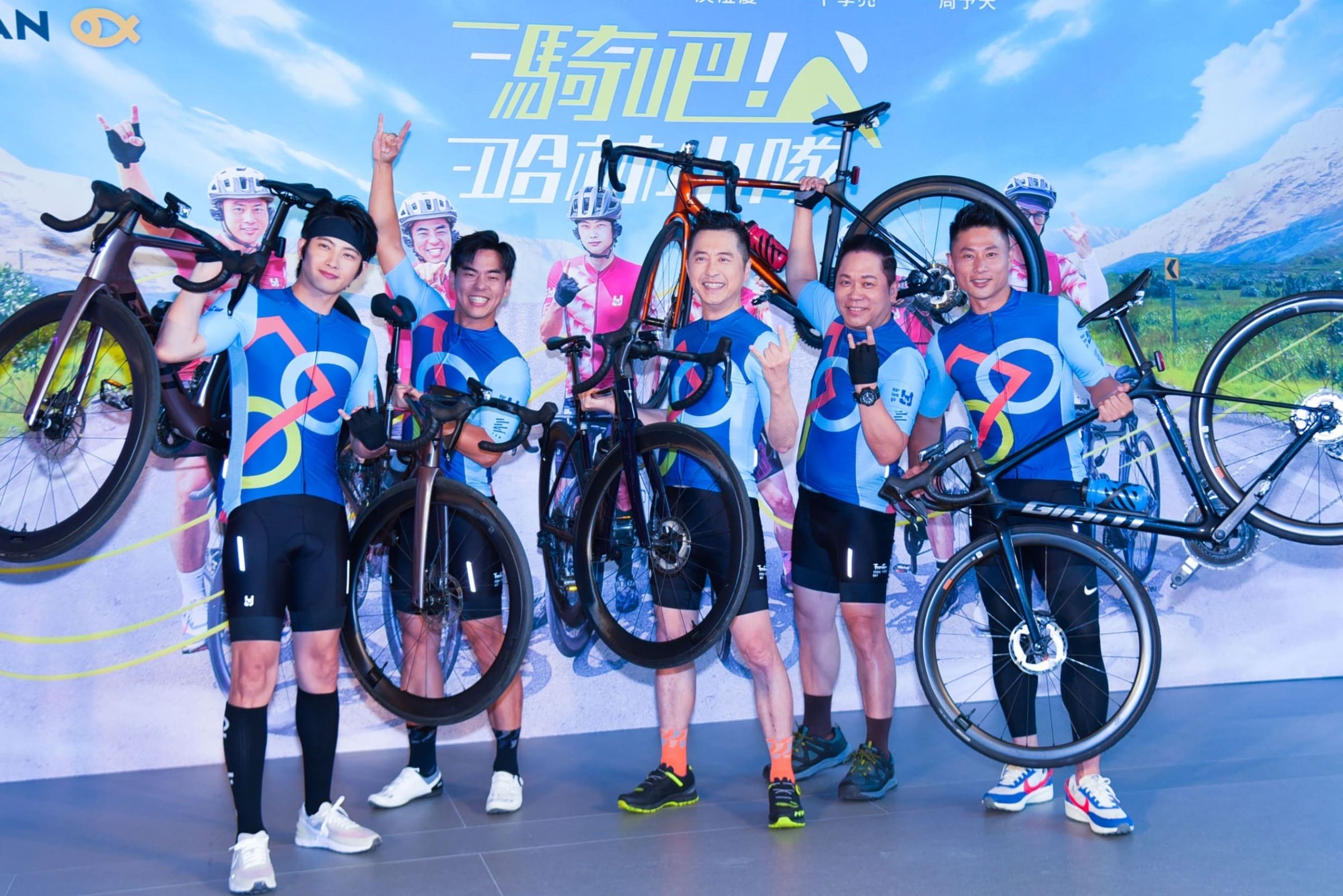 《騎吧!哈林小隊》由哈林領銜的單車環島實境節目!6人共同挑戰藝能界人體極限