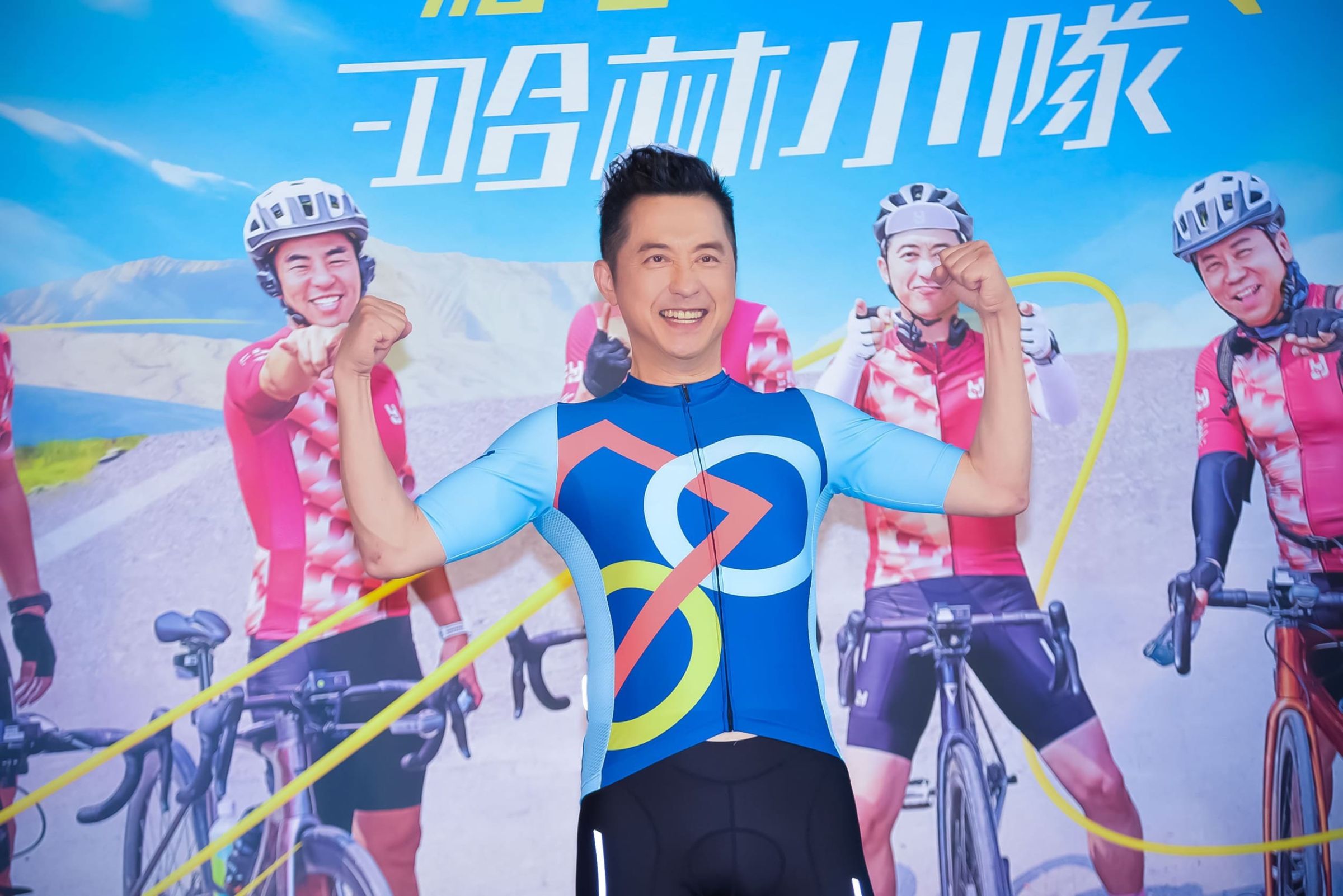 《騎吧!哈林小隊》由哈林領銜的單車環島實境節目!6人共同挑戰藝能界人體極限