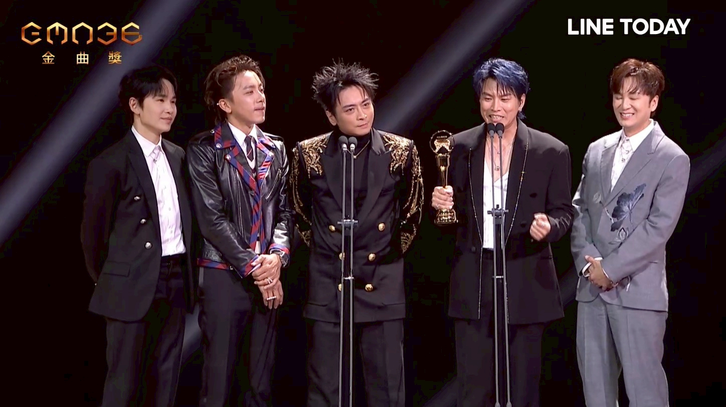 金曲36/Energy「16蹲神曲」〈星期五晚上〉奪金曲年度歌曲獎!解散17年後重新集結重返榮耀