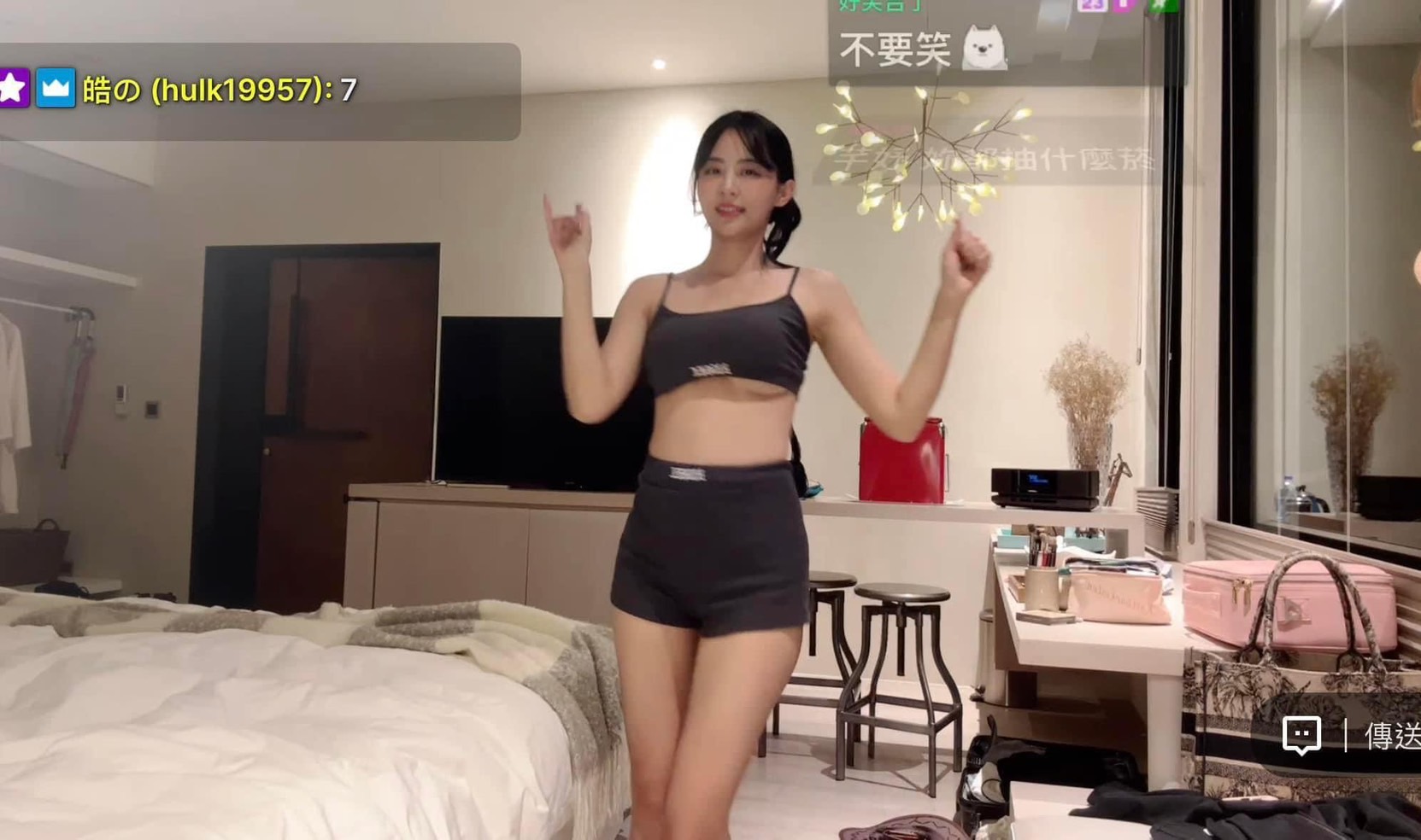 台灣實況圈大物新人Yolo放福利熱舞!衣服太短「南半球」炸出遭BAN台一天懲罰