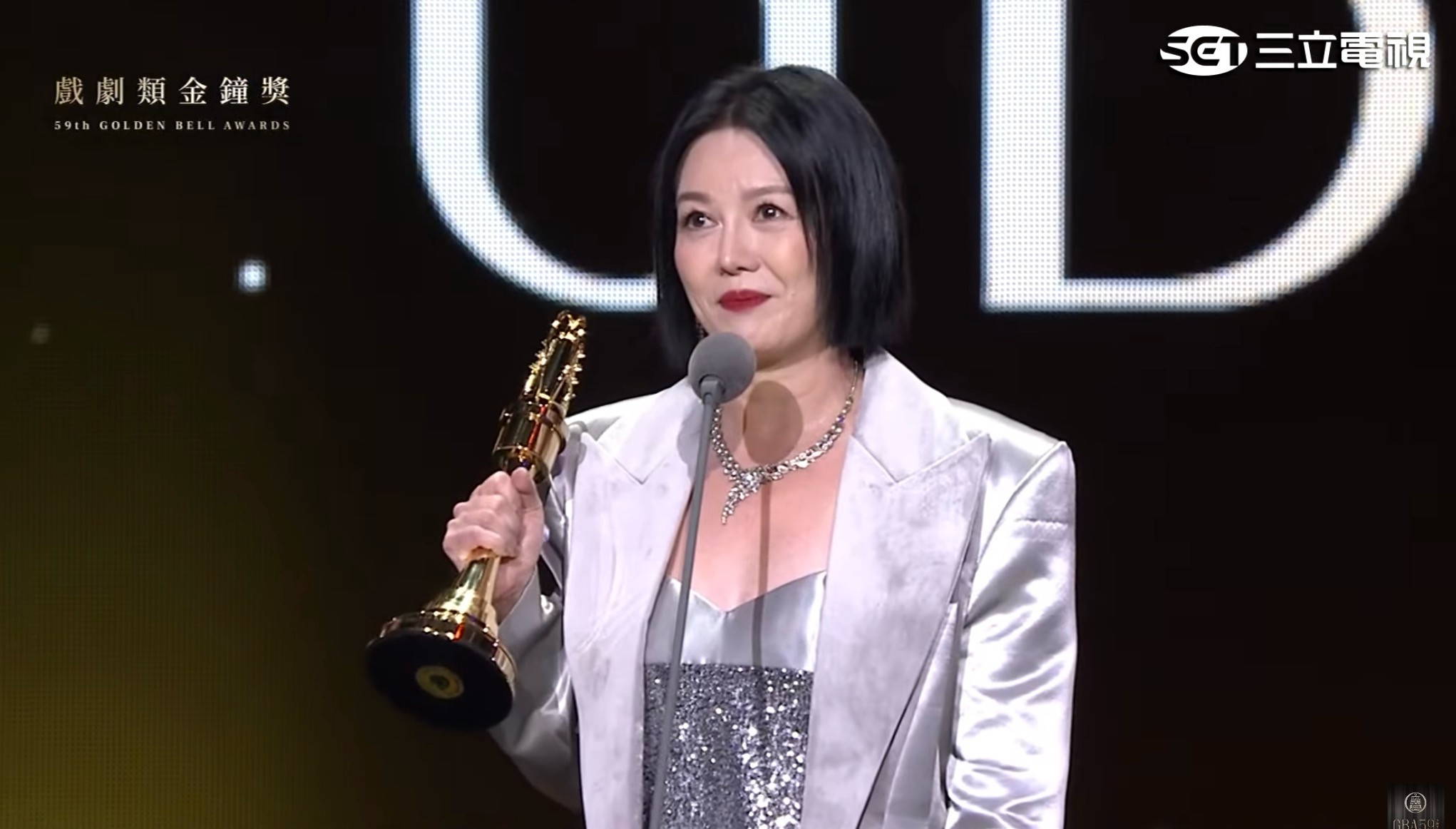  金鐘59/「連莊+連續2天上台領獎」<愛愛內含光>苗可麗成功奪下迷你劇集女配角