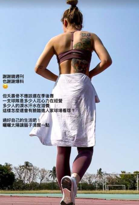 T1/台鋼獵鷹胡凱翔爆與劉雨柔熱戀!前女友狂嗆「無縫接軌」與劉雨柔在網路開戰