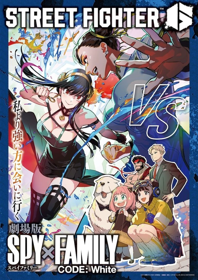 《街頭霸王6》釋出聯動《間諜家家酒》的遊戲畫面!約兒3D化表情寫實且猙獰令粉絲崩潰
