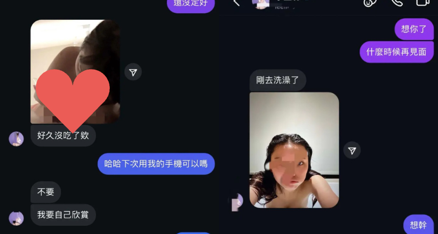 李芷霖拍影片列出4點澄清當小三事件!承認私密照是真的,但是是前男友林庭謙拍的