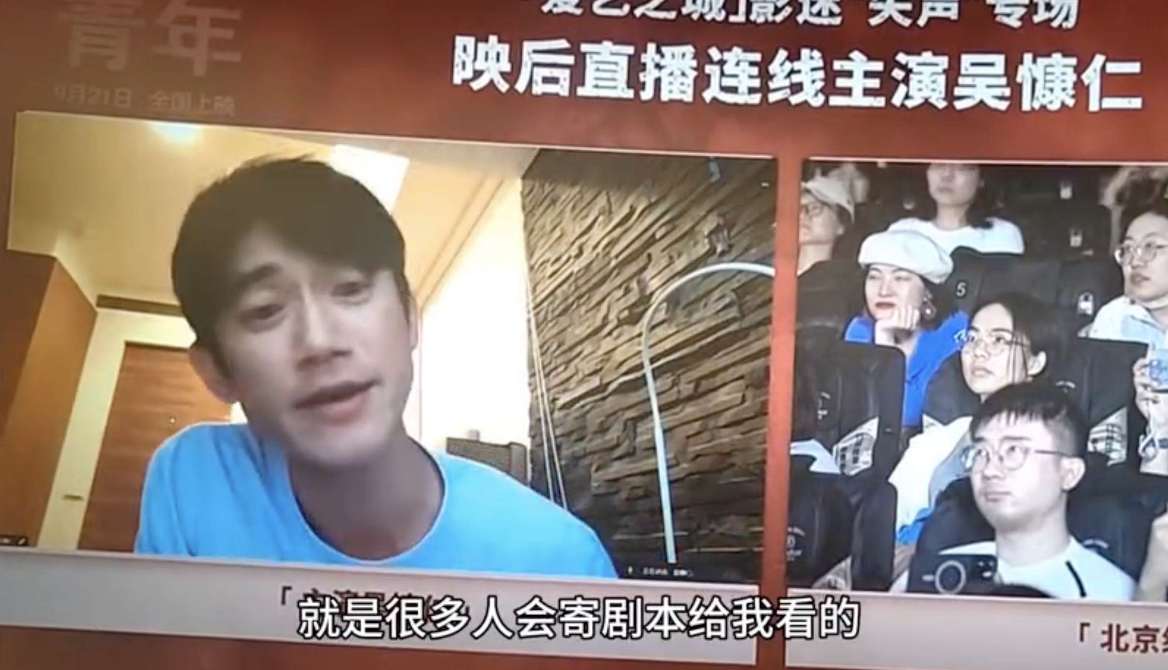 遭爆簽約中國經紀公司!吳慷仁洩端倪認「一直有接觸」:順著感覺走