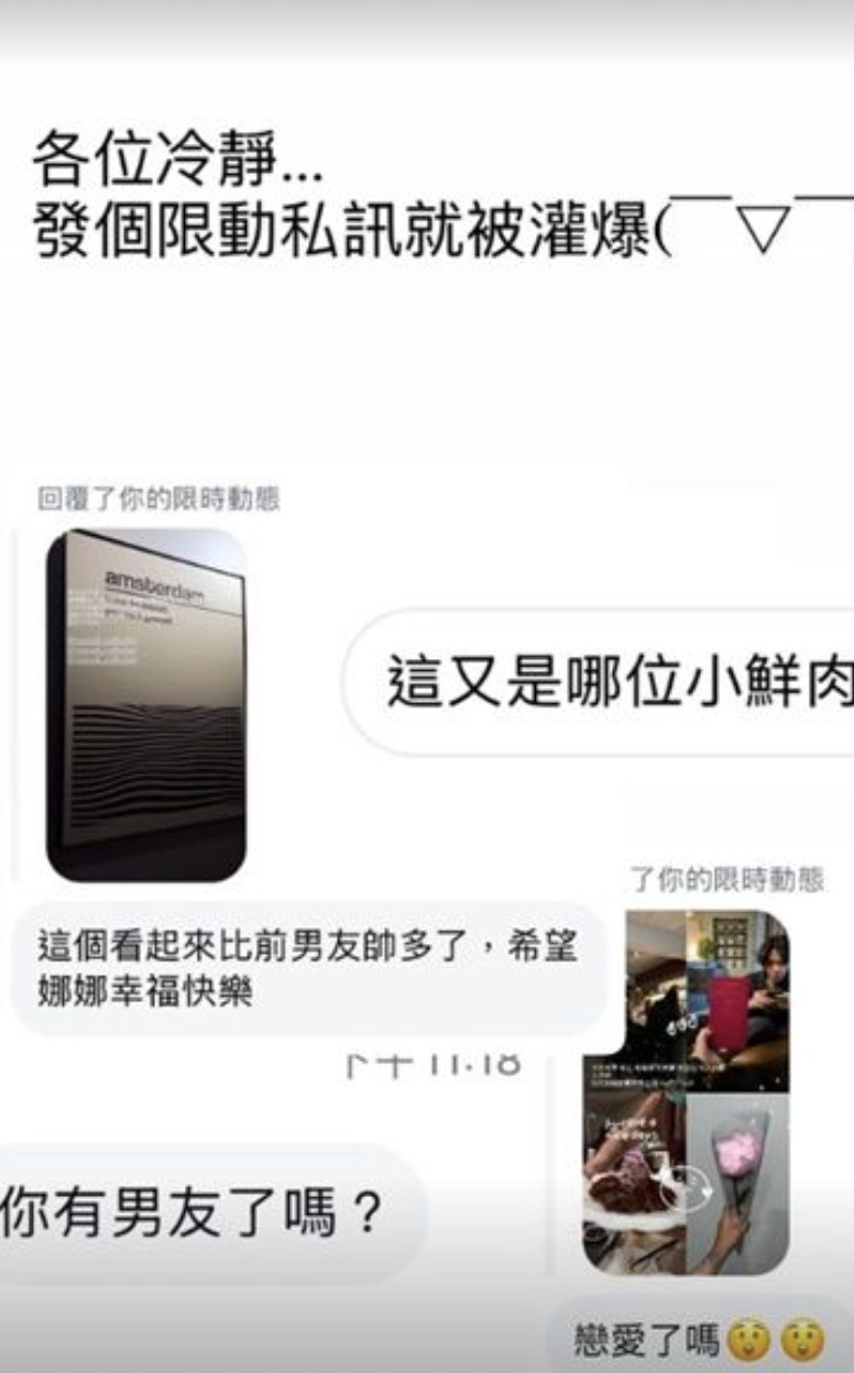 新男友?NanaQ分手兩個月突曬長髮鮮肉照掀熱議 甜喊:有人剝蝦