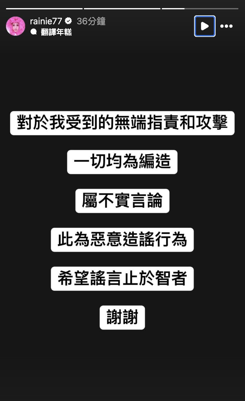 遭Makiyo爆料忘恩負義「紅了就不認人」!楊丞琳反擊了:惡意造謠,謠言止於智者
