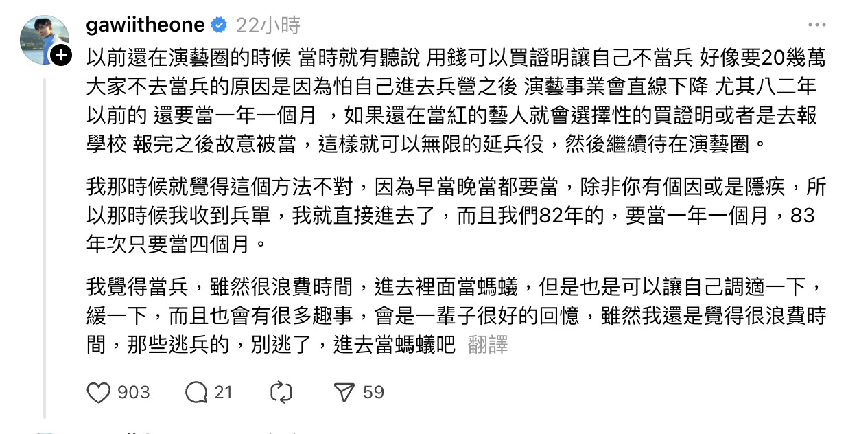 兵役風波續燒!前男團成員曝演藝圈逃兵內幕 直呼:別逃了,進去當螞蟻吧