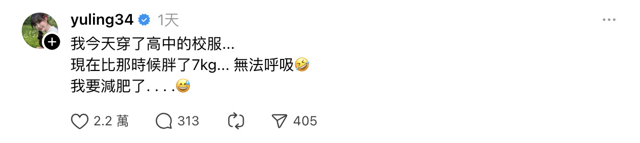 邊荷律曬高中舊照!掌鏡人竟是TWICE彩瑛 網嗨喊:這屆太夢幻