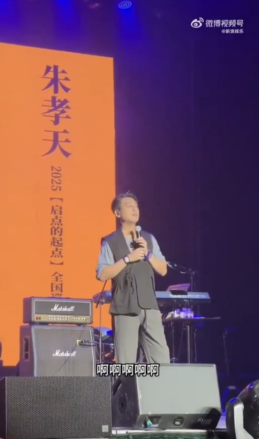 感念大S貫穿青春!朱孝天曝F4合體選歌內幕「〈情非得已〉再也不會快樂」
