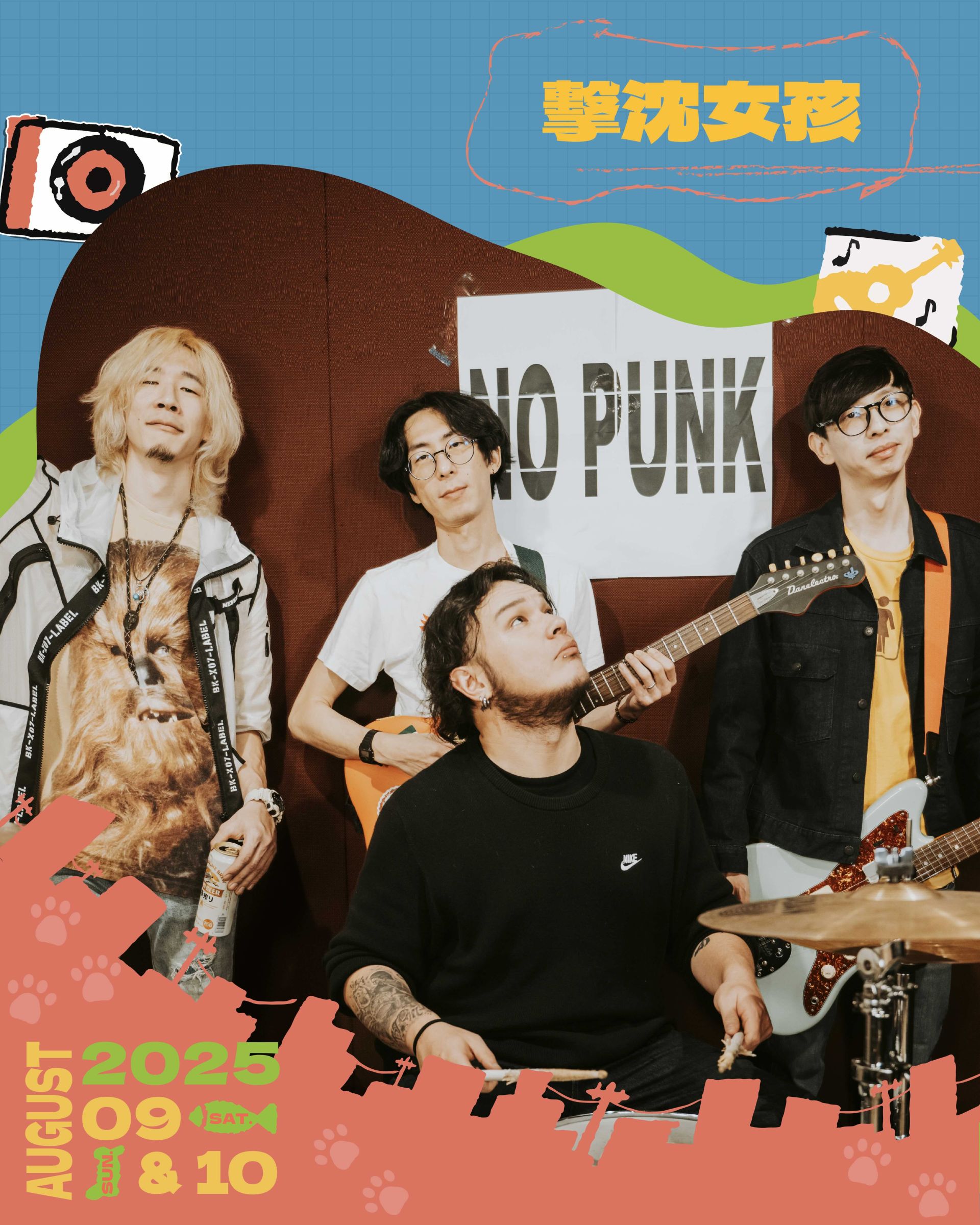 台灣首場為浪浪發聲的音樂祭!12組頂尖藝人為「PAWER LOVE流浪祭」發聲 怕胖團要為浪浪找好歸宿
