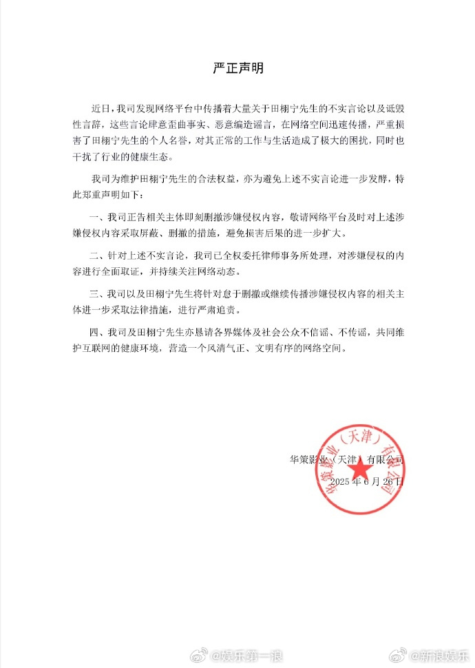 BL劇男神人氣飆升!《逆愛》田栩寧遭爆已婚生子 經紀公司急澄清駁斥謠言