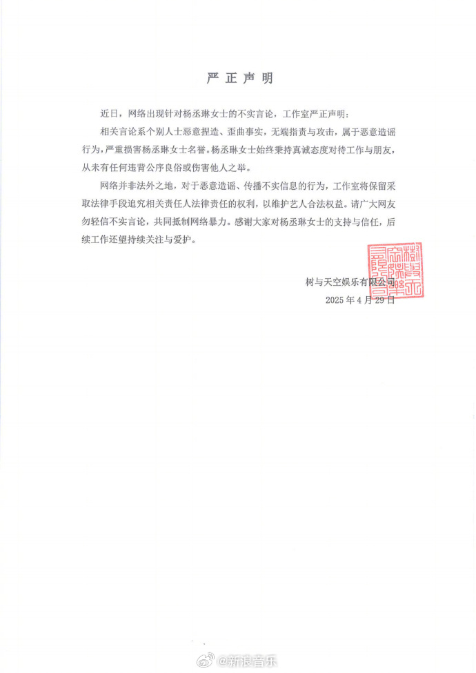 遭Makiyo爆「人紅裝不認識」!陳沂揭與楊丞琳互動的經驗:自以為很紅