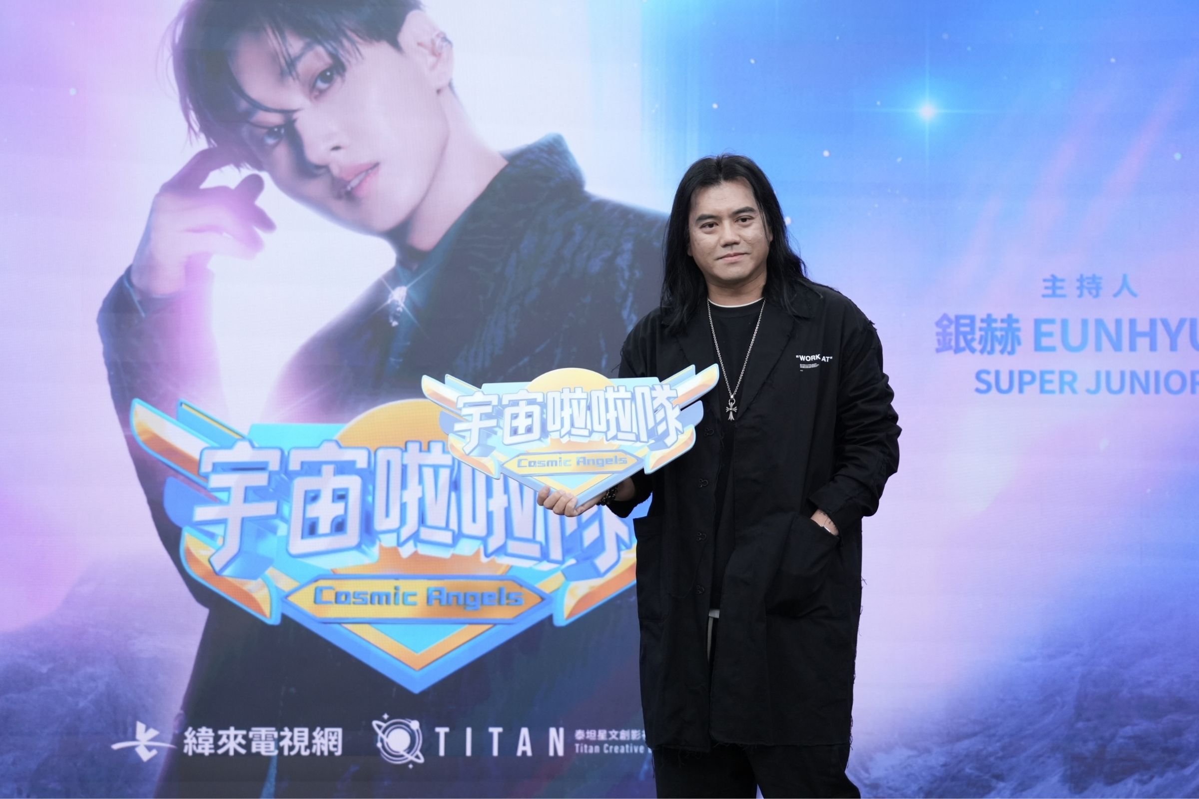 不愧是灶咖男團!SUPER JUNIOR 銀赫接選秀節目主持棒 自曝背後原因「收到台灣粉絲很多的愛」