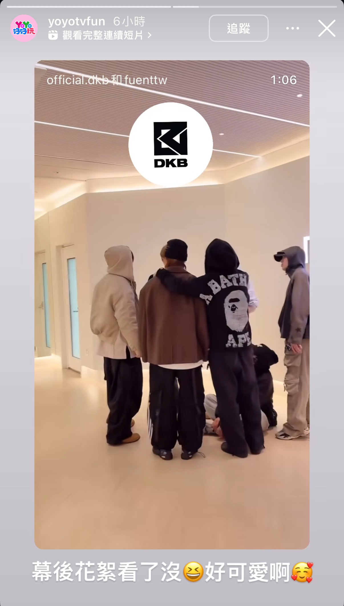 許願進軍兒童市場!韓國男團DKB挑戰〈卡加布列島〉留言區釣出一排「水果家族」