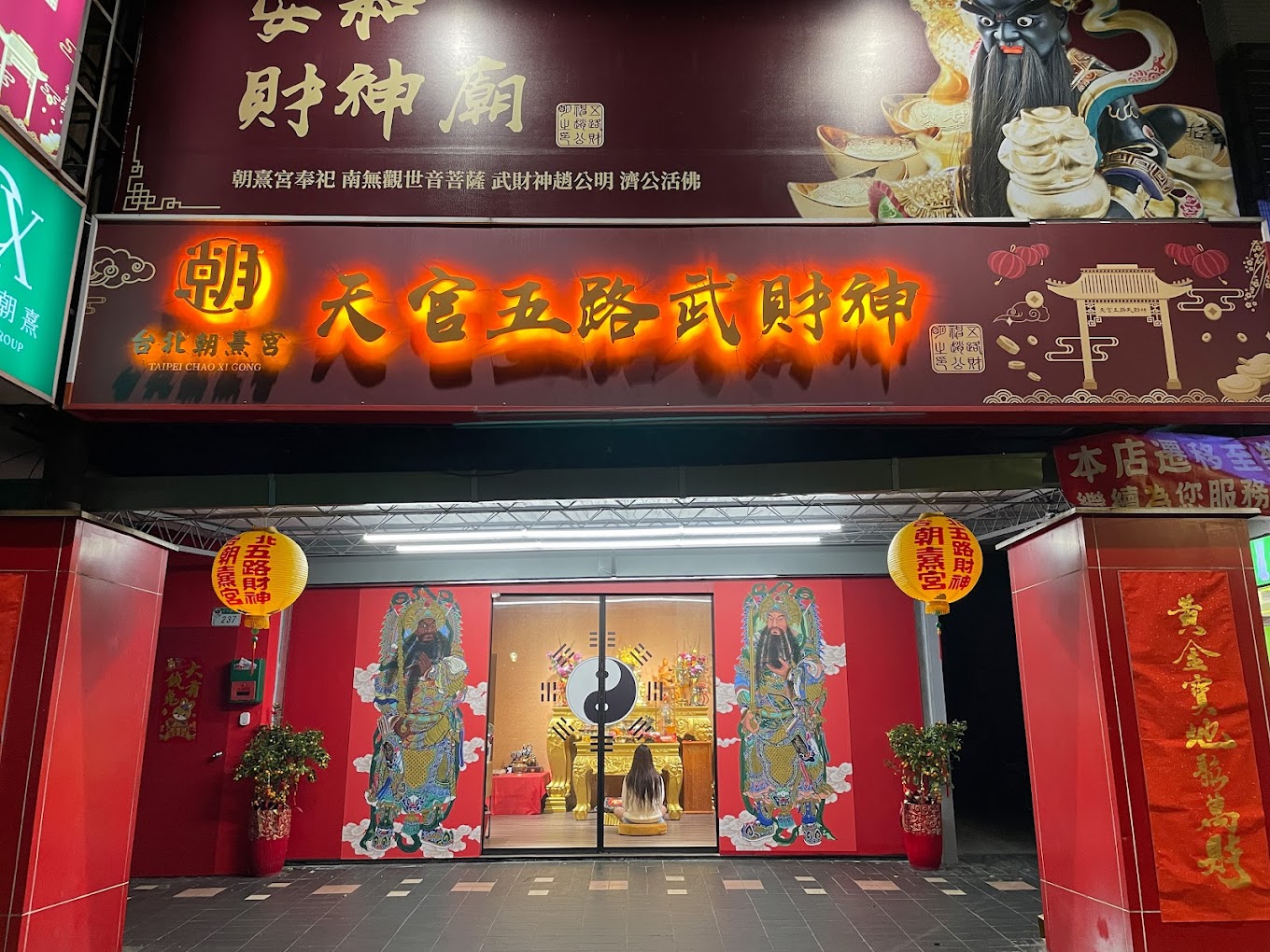 邪教風波燒到演藝圈!王淨名聲遭利用 曾莞婷否認助宣傳:心真的很累