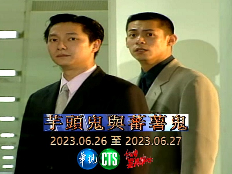 汪建民不敵肺腺癌病逝!昔搭擋謝祖武哀慟「鐵頭兄弟,一路走好」惹哭全網