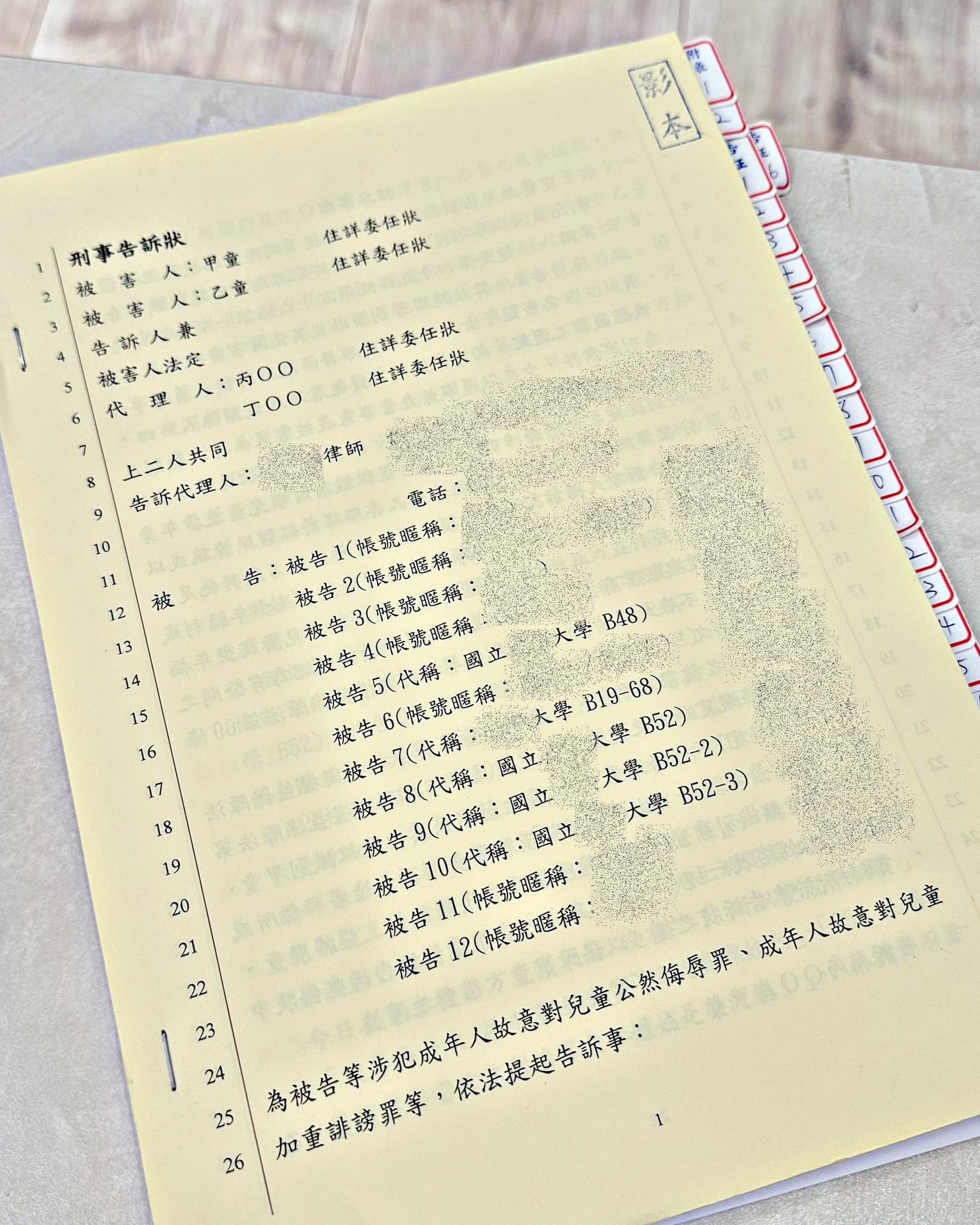 蔡阿嘎怒提告!2愛子遭影射捲網紅大麻風波 網友致歉認「白目、自以為幽默」