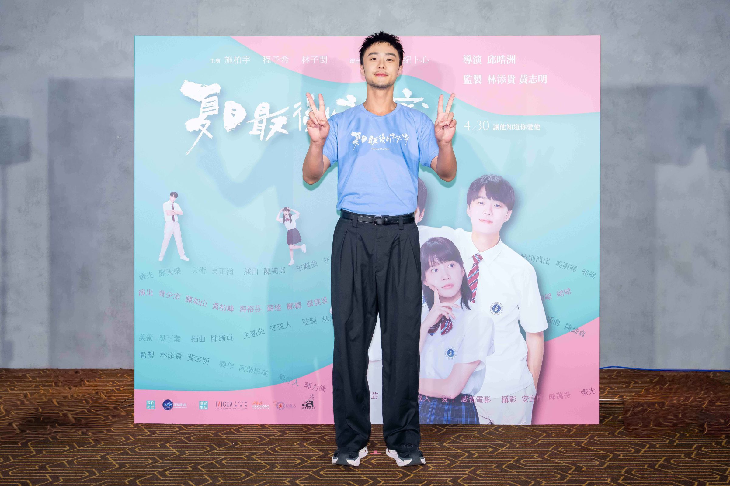 義氣相挺!林子閎穿制服女裙挺好兄弟施柏宇 程予希羞喊恥度爆表「最後一次演高中生」