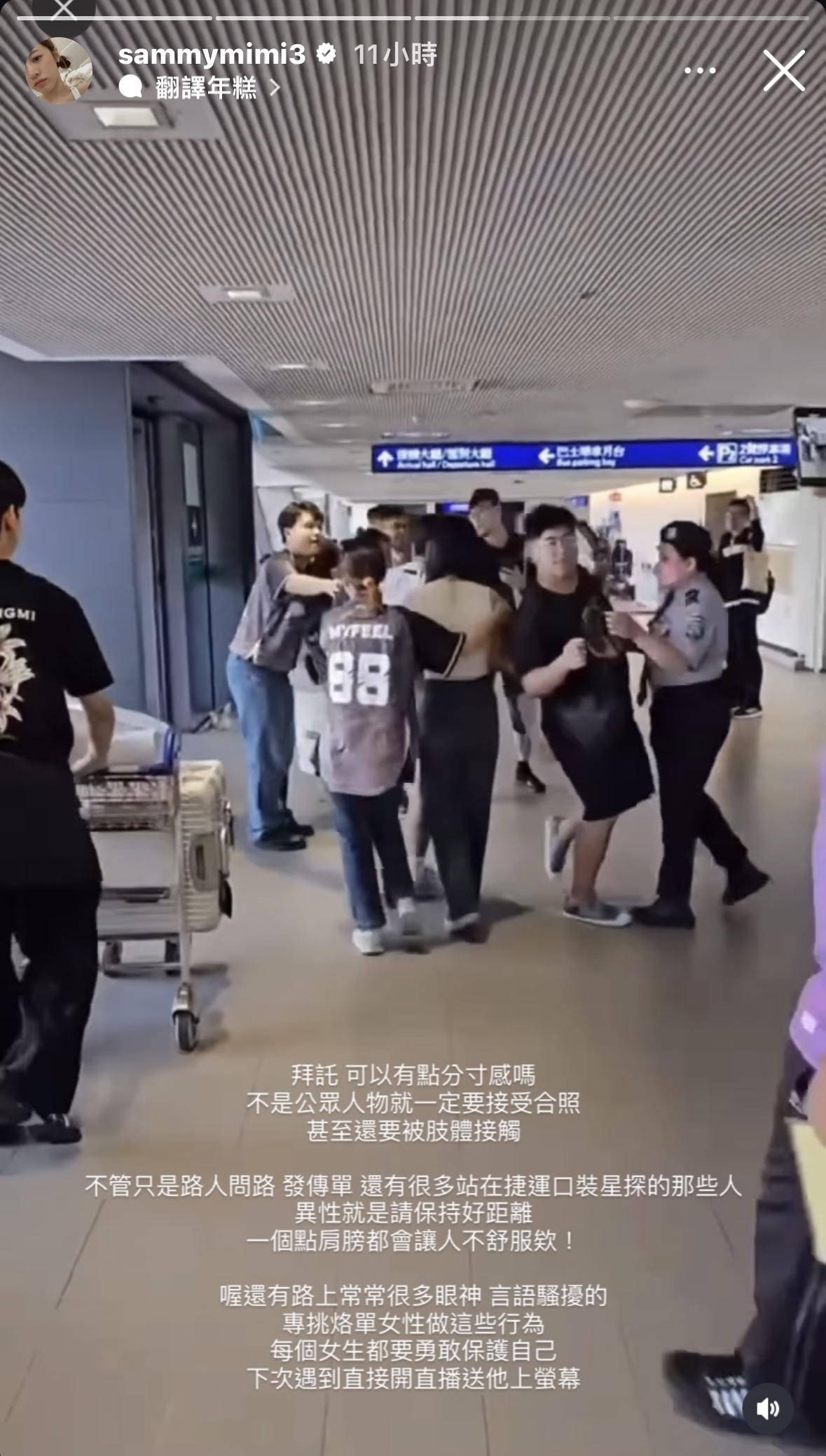 「狐狸美人」尹廈情來台開球!遭「拍拍團」包圍逼合照 張語噥批:可以有點分寸嗎?