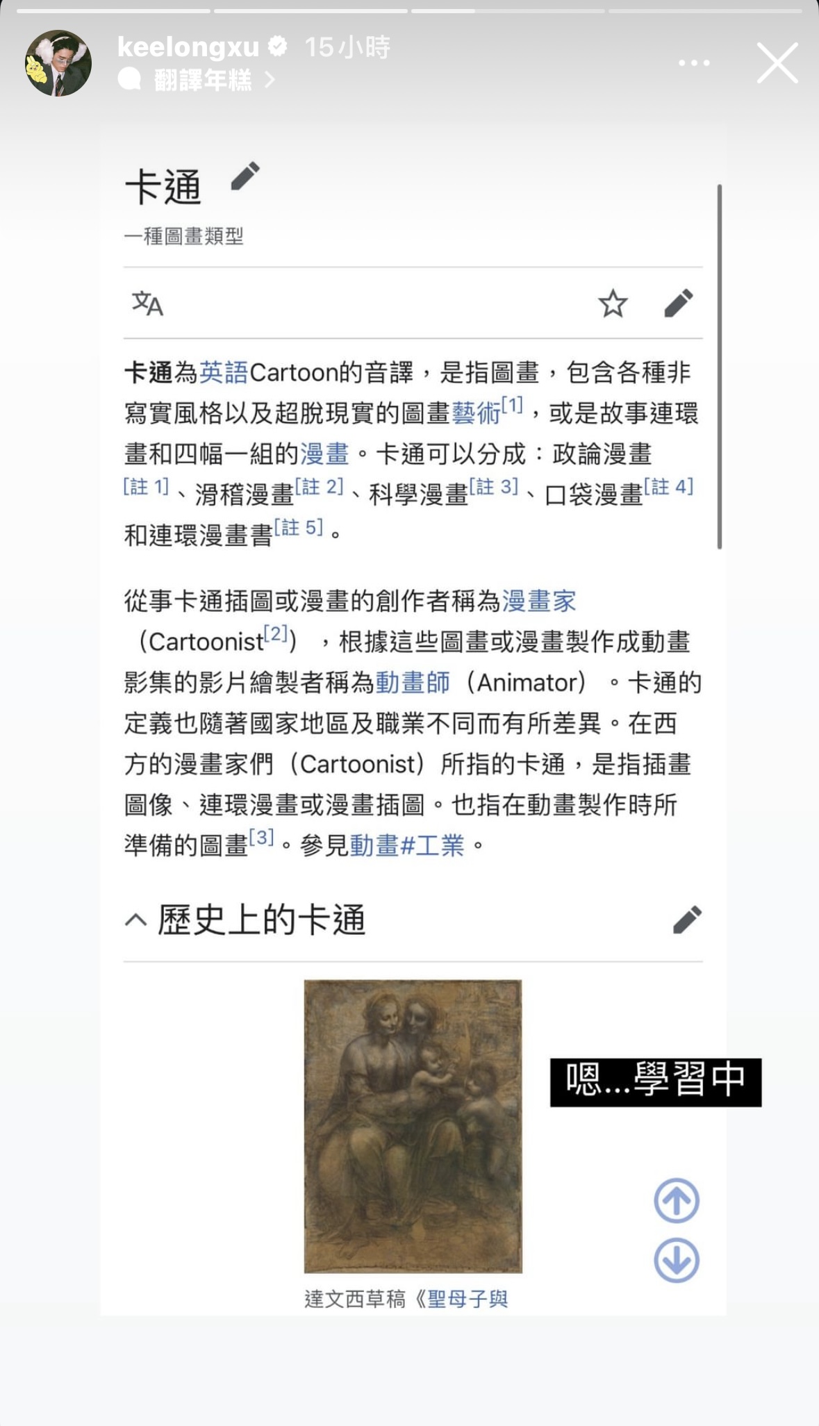 麥當勞送《獵人》卡包引議!網美直言「沒在看動漫」展榮不懂「動漫vs.卡通」慘遭出征