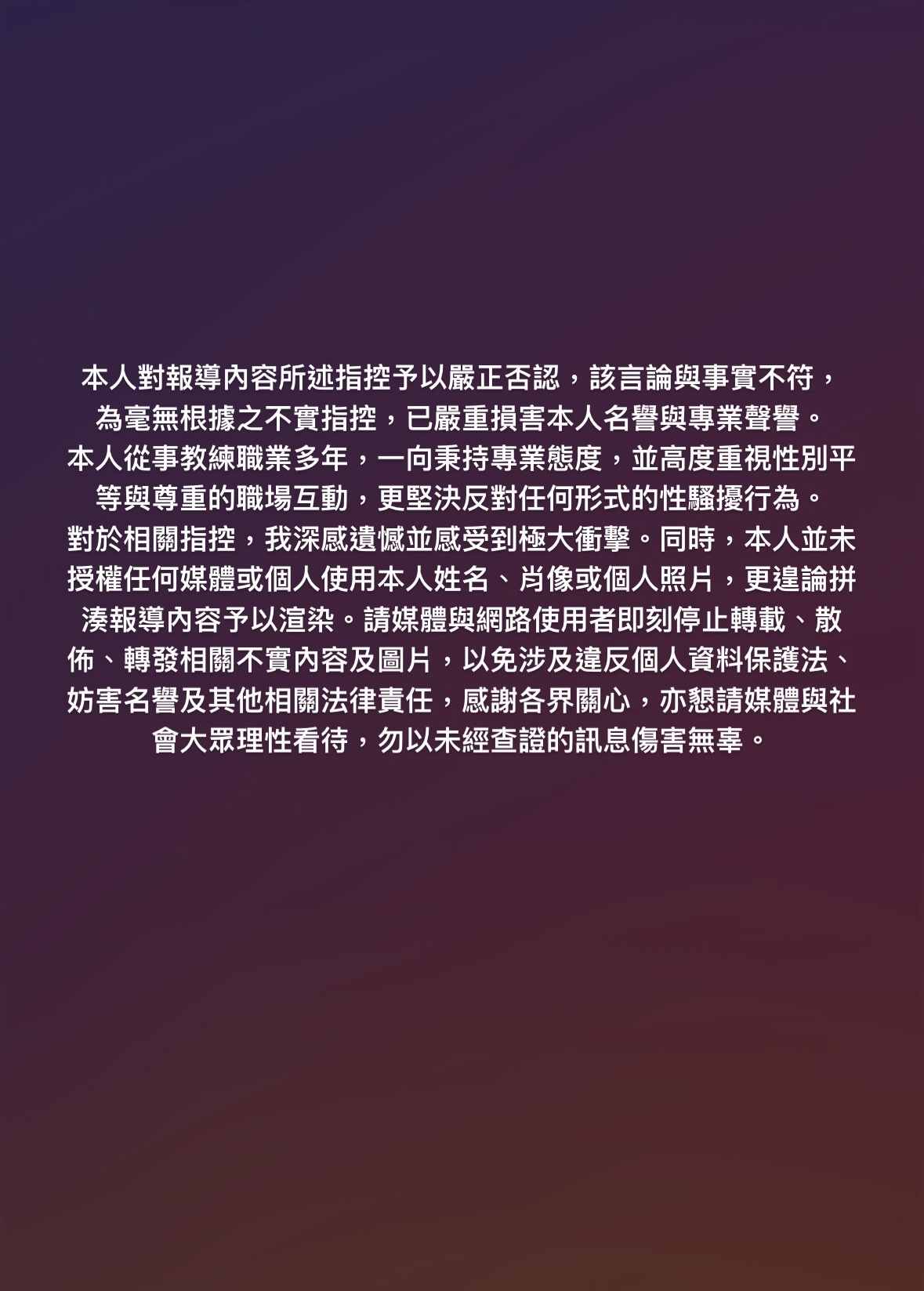 陳天仁爆遭健身教練伸狼爪 車內強吻撫摸引熱議... 前300壯士營運長否認了