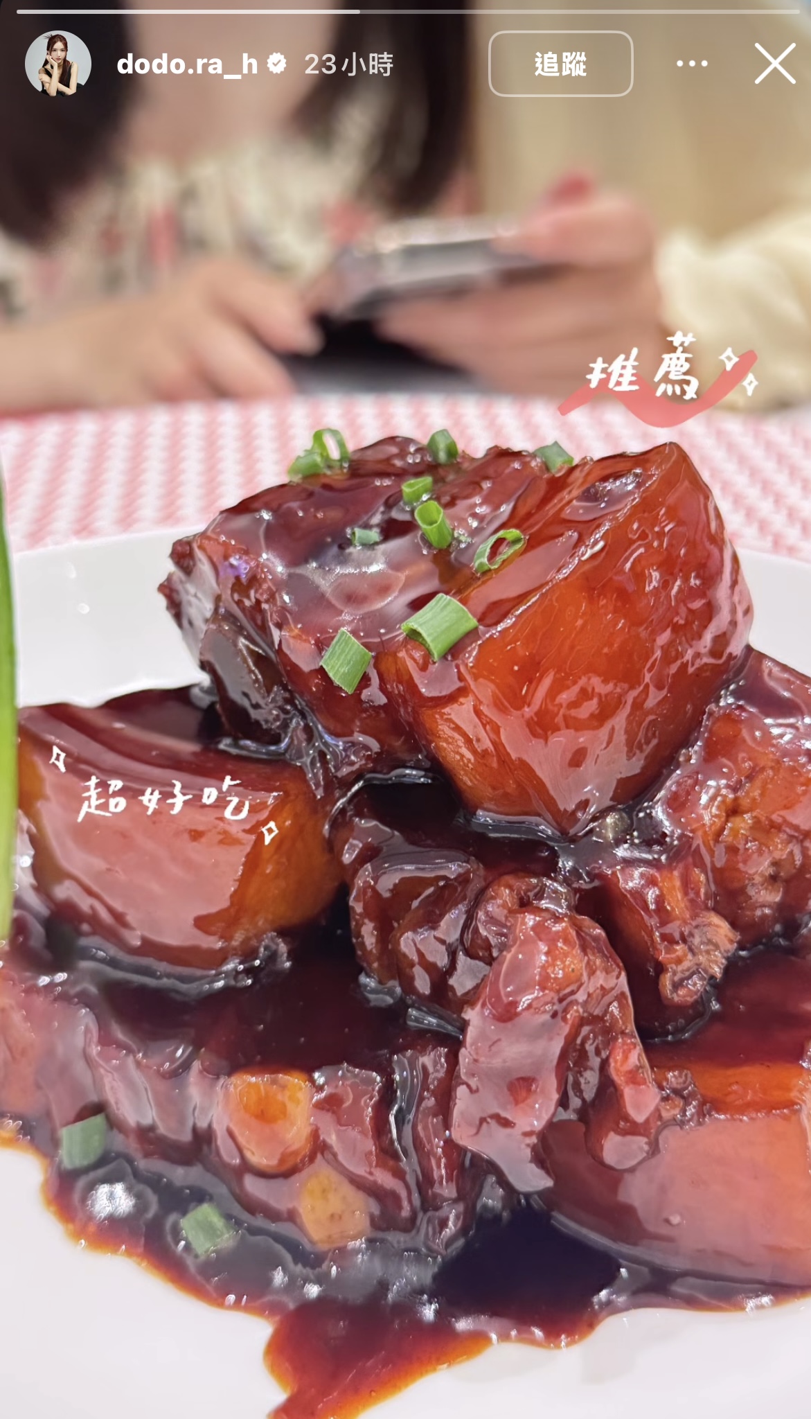 Dora捲富商桃色風波!七月班表不見人影再掀討論 球團回應了